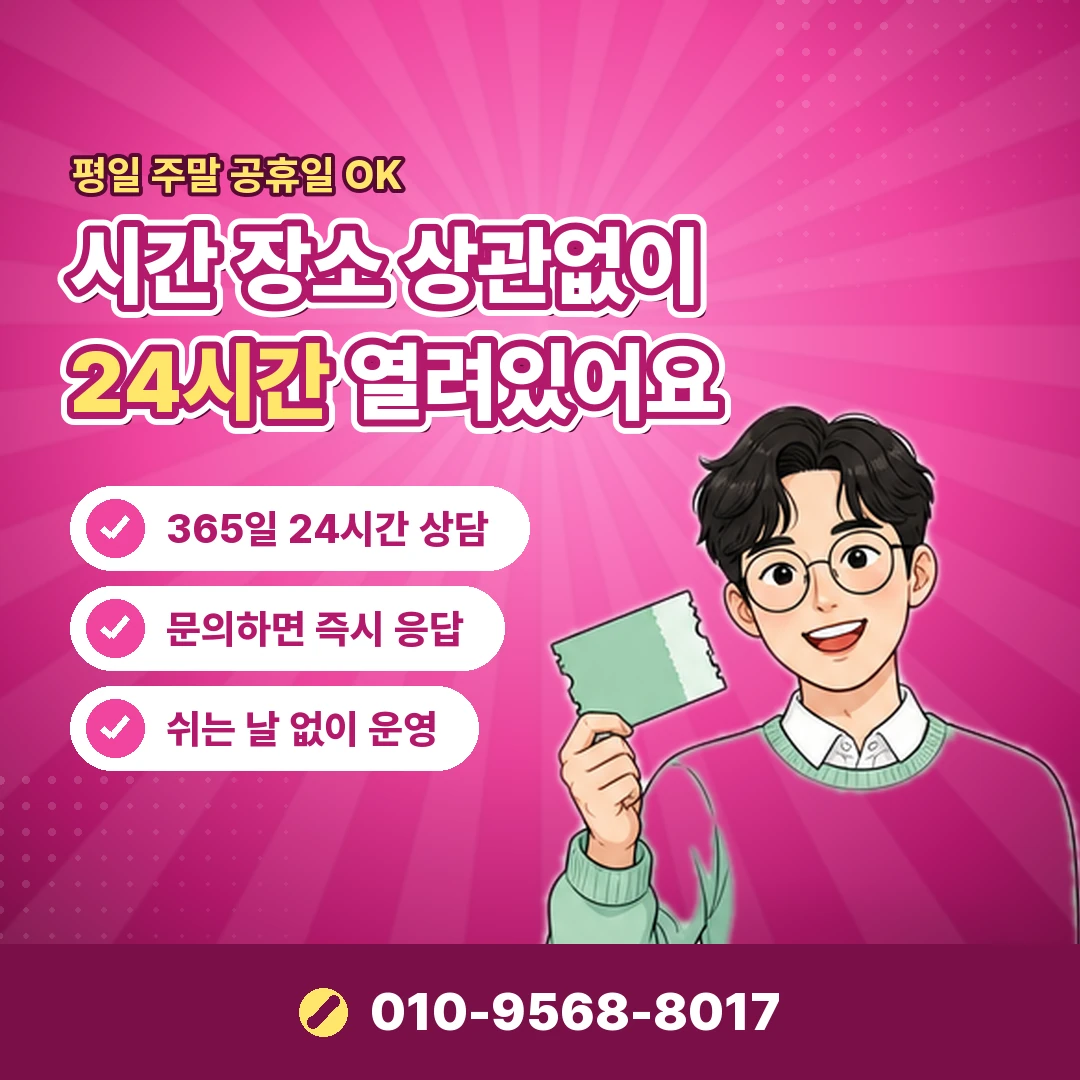 kt 정보이용료 한도 오케이티켓