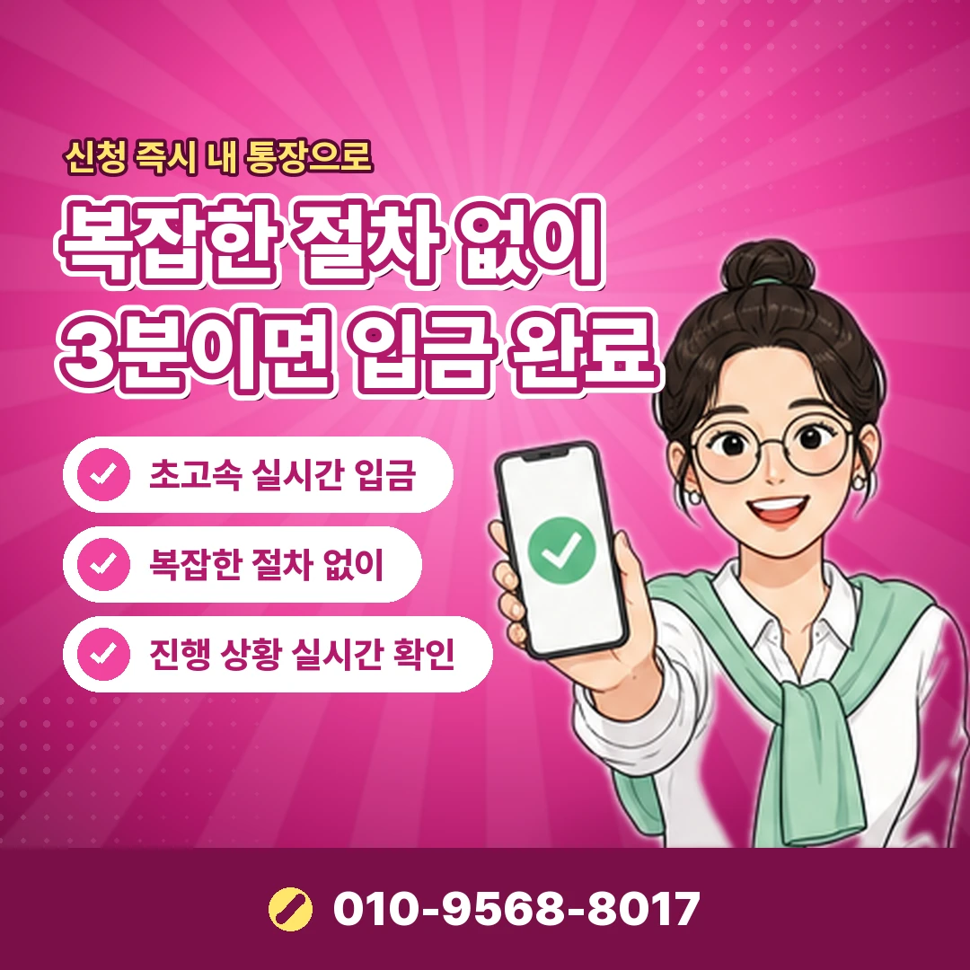 kt 정보이용료 상담 오케이티켓