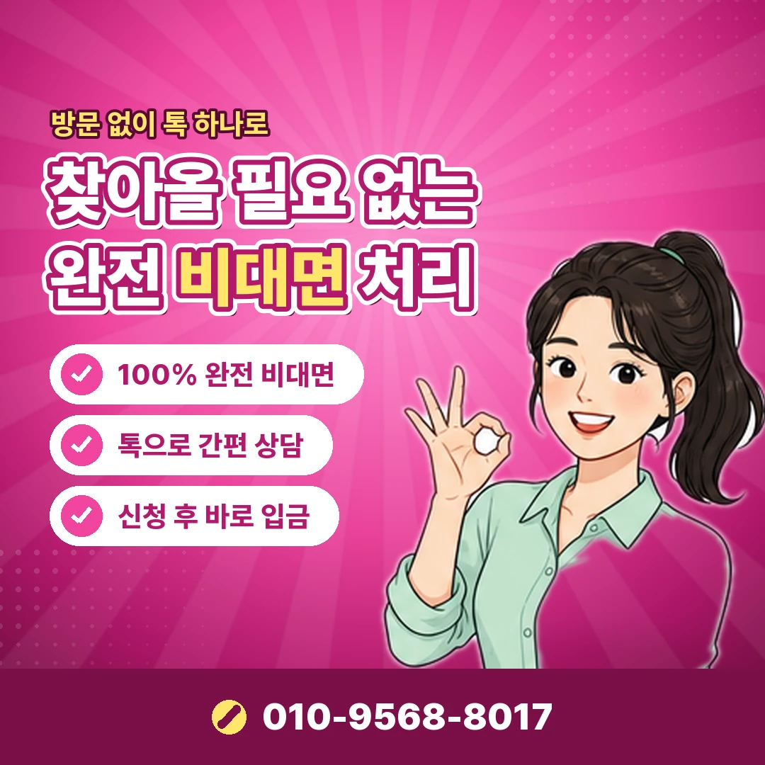 kt 정보이용료 차단 오케이티켓