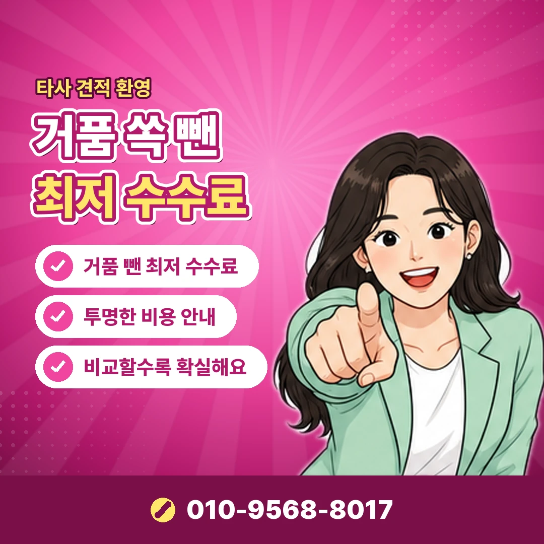 kt 정보이용료 모르는 결제 오케이티켓